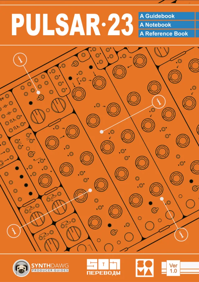 Обложка мануала Pulsar 23 Notebook
